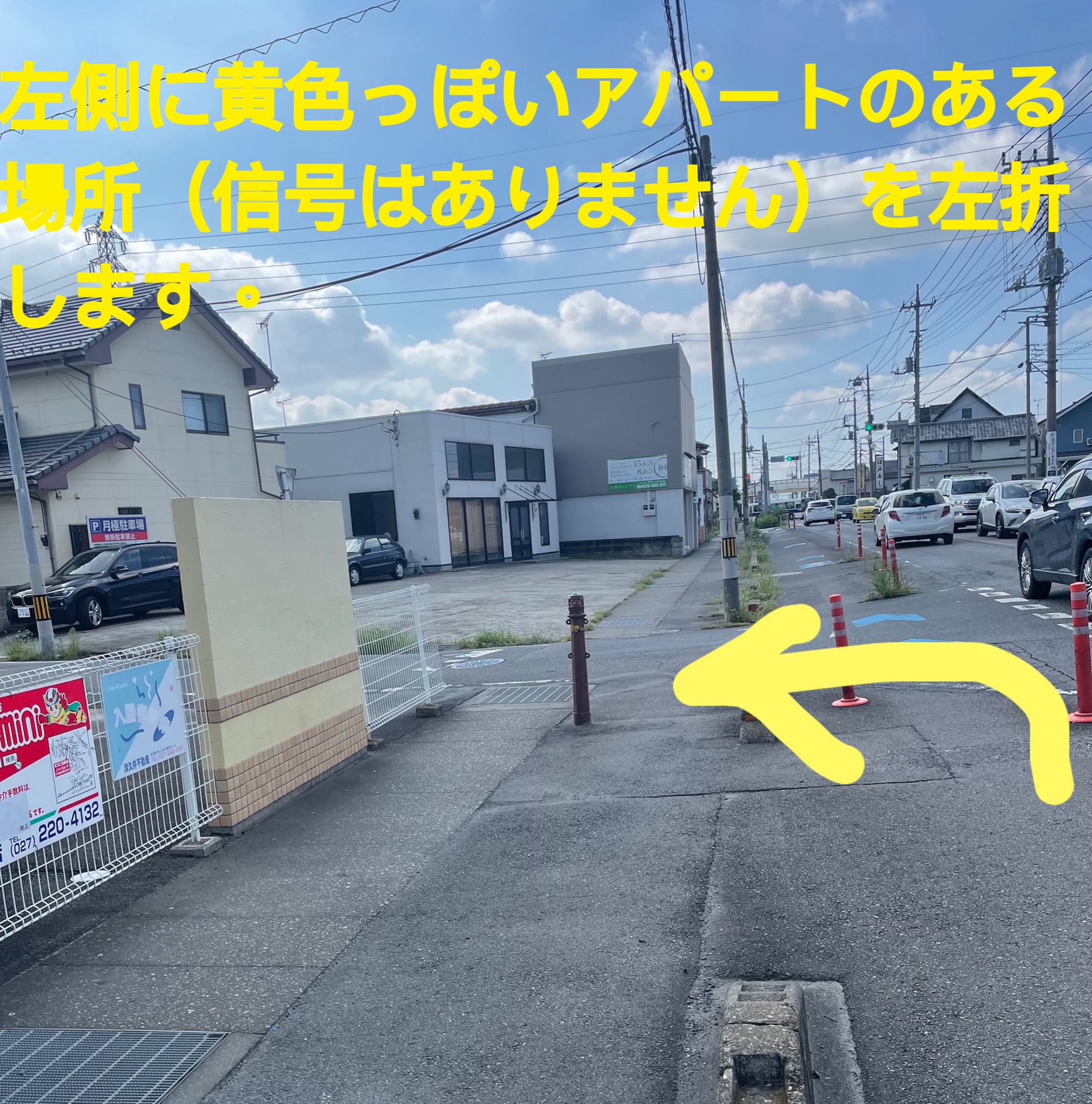 アクセス – 整体・リンパドレナージュサロン リボディハウス